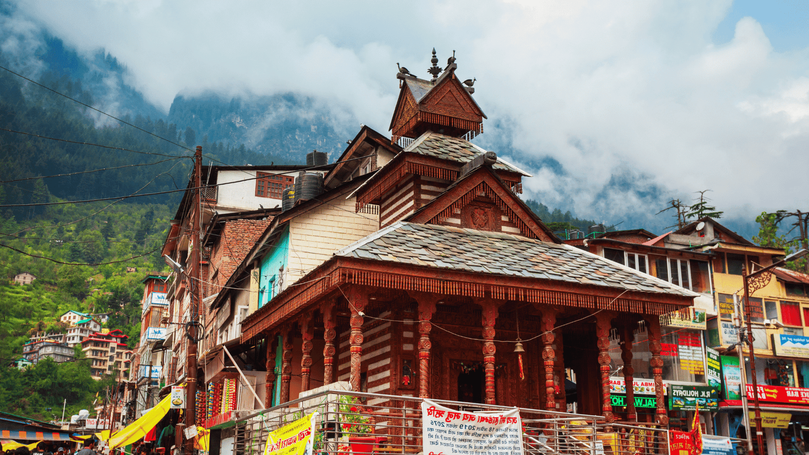 CityRide Tour Package